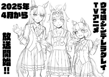 3girls absurdres animal_ears belno_light_(umamusume) blazer check_translation commentary_request fujimasa_march_(umamusume) greyscale highres horse_ears horse_girl horse_tail jacket kasamatsu_tracen_school_uniform kuzumi_taiyou looking_at_viewer miniskirt monochrome multiple_girls pleated_skirt sailor_collar school_uniform serafuku short_hair skirt tail tracen_school_uniform translation_request umamusume umamusume:_cinderella_gray waving white_background