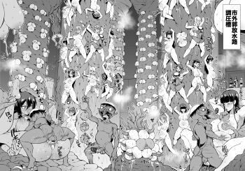 6+girls all_the_way_through anal animal_ears anus artificial_vagina ass breasts completely_nude cum cum_in_pussy fan_no_hitori feet female_ejaculation female_orgasm fox_ears fox_girl giving_birth goblin grabbing_another&#039;s_breast greyscale groping highres huge_ass huge_breasts interspecies jk_taimabu kappa lactation large_breasts long_hair mating_press mind_break monochrome multiple_girls nipples nude onahole_transformation orgasm penis pillar pregnant pussy_juice sex sex_toy short_hair spread_legs stuck tentacle_sex tentacles thick_thighs thighs through_wall vaginal wide_hips