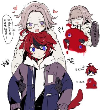 !? 2boys ahoge animal_ears aotsuki_eito blob blue_eyes blue_jacket blush_stickers censored chinese_commentary chinese_text closed_eyes closed_mouth commentary_request dog_boy dog_ears dog_tail drawstring forehead frown gesshoku3 grey_hair heart highres hood hood_down hoodie jacket jacket_over_hoodie kemonomimi_mode long_sleeves male_focus mosaic_censoring multiple_boys multiple_views open_clothes open_jacket open_mouth purple_eyes shaded_face short_hair smile speech_bubble spoilers sumino_takumi sweat tail tareme the_hundred_line_-last_defense_academy- translation_request white_hoodie yaoi