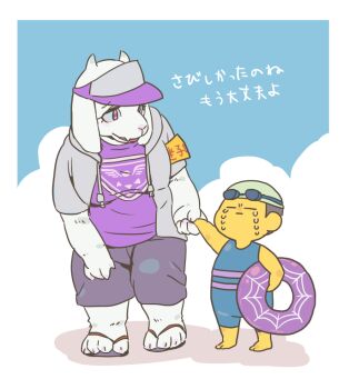 artist_request brown_hair frisk_(undertale) furry tagme tears toriel undertale utdr_(toby_fox)