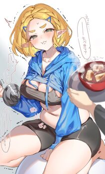 1girl 1other @_@ bare_legs barefoot bike_shorts black_bra black_shorts blonde_hair blue_hoodie blush bowl bra braid breasts cleavage clothes_lift commentary_request crown_braid dumbbell exercising food green_eyes hair_ornament highres holding holding_dumbbell hood hoodie hoodie_lift long_sleeves navel nintendo parted_bangs plump pointy_ears pout princess_zelda puffy_cheeks short_hair shorts shuri_(84k) sitting sports_bra sweat the_legend_of_zelda the_legend_of_zelda:_tears_of_the_kingdom thick_eyebrows tray underwear weights