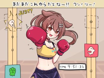 1girl alternate_costume alternate_hairstyle animal_ears blush bone_hair_ornament boxing_gloves breasts brown_eyes brown_hair cleavage collar commentary_request dog_ears dog_girl fitness_boxing hair_ornament highres hololive inugami_korone looking_at_viewer medium_breasts medium_hair morotade_kudou open_mouth ponytail punching red_collar shirt solo user_interface virtual_youtuber yellow_shirt