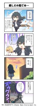 4koma absurdres blonde_hair comic fujita_kotone gakuen_idolmaster green_eyes green_hair highres idolmaster japanese_text official_art translation_request tsukimura_temari yellow_eyes