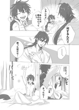 ... 2boys ^_^ abs ahoge arabian_clothes arm_up bedroom bite_mark bite_mark_on_neck braid choker closed_eyes closed_mouth collarbone commentary_request crossed_ankles curtains doorway dressing earrings emphasis_lines finger_gun floating_hair furrowed_brow greyscale hair_between_eyes happy holding holding_unworn_clothes hoop_earrings indoors jewelry judal long_hair long_sleeves low_ponytail magi_the_labyrinth_of_magic mako_(ikuji-san) male_focus messy_hair monochrome multiple_boys multiple_views no_nipples on_bed open_door open_mouth pectorals ponytail pushing robe saliva shawl sinbad_(magi) single_braid sitting smile speech_bubble spoken_ellipsis squiggle sweat sweatdrop teeth thick_eyebrows toned toned_male topless_male translation_request under_covers upper_teeth_only very_long_hair walking waving yaoi