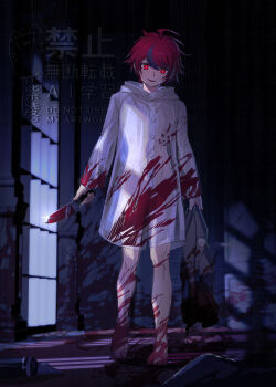1boy ahoge barefoot black_streaks blood blood_on_clothes blood_on_feet blood_on_leg bright_pupils commentary convenient_censoring evil_smile grey_jacket highres holding holding_jacket holding_knife holding_unworn_clothes hood hood_down implied_murder jacket knife looking_at_viewer male_focus multicolored_hair official_alternate_eye_color raincoat red_eyes red_hair see-through_clothes see-through_raincoat short_hair smile solo spoilers streaked_hair sumino_takumi the_hundred_line_-last_defense_academy- unworn_jacket watermark white_pupils ziling