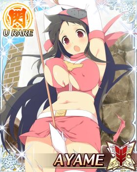 1girl :o ayame_(senran_kagura) bdsm bondage border bound bound_arms bound_wrists breasts brown_hair card_(medium) cleavage clitoral_stimulation convenient_censoring elbow_gloves english_text game_cg gloves hair_ribbon headband large_breasts long_hair looking_down navel non-web_source official_alternate_costume official_art outdoors red_eyes red_ribbon red_shirt red_skirt restrained ribbon rope senran_kagura senran_kagura_new_wave shirt skindentation skirt solo surprised tokusatsu torn_clothes underboob