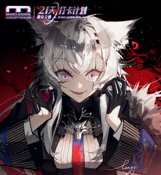 1girl absurdres animal_ears arknights black_gloves black_jacket bolo_tie chinese_commentary commentary commentary_request crazy crazy_eyes crossed_bangs english_commentary eye_trail gloves grey_eyes half_gloves hands_up highres jacket lappland_(arknights) lappland_the_decadenza_(arknights) light_particles light_trail long_hair long_sleeves looking_at_viewer magicleaders mixed-language_commentary scar scar_across_eye scar_on_face signature solo upper_body watermark white_hair wolf_ears wolf_girl yuhuaguichen