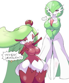 Rule 34 | ..., 2girls, arm up, blush, bob cut, breasts, chaba tsuke, closed mouth, collarbone, colored skin, cowboy shot, drooling, female focus, flying sweatdrops, full body, gardevoir, gen 3 pokemon, gen 7 pokemon, green hair, green skin, hair over one eye, hand up, japanese text, large breasts, long hair, looking at viewer, monster girl, multicolored skin, multiple girls, nintendo, no feet, one eye covered, outstretched arm, own hands together, plant girl, pointing, pointing at another, pokemon, pokemon (creature), purple skin, saliva, short hair, simple background, speech bubble, spoken ellipsis, standing, sweat, translation request, tsareena, two-tone skin, v arms, very long hair, white background, white skin