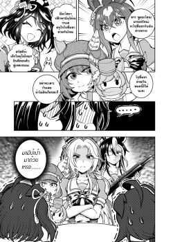 ... 5girls ahoge animal_ears bow bowtie cocking_gun collarbone commentary_request crossed_arms demongem doting_parent dream_journey_(umamusume) ear_ornament ears_down emphasis_lines epiphaneia_(umamusume) eyewear_strap glasses greyros_(gixcraftwork) gun hand_puppet hat hat_bow highres horse_ears horse_girl kitasan_black_(umamusume) marche_lorraine_(umamusume) medium_hair multicolored_hair multiple_girls nervous_sweating newsboy_cap opaque_glasses orfevre_(umamusume) outside_border partially_opaque_glasses pump_action puppet school_uniform shared_speech_bubble short_hair shotgun single_hair_intake spas-12 speech_bubble spoken_ellipsis striped_bow sweat thai_commentary thai_text tracen_school_uniform translation_request trembling tsurime two-sided_fabric umamusume weapon