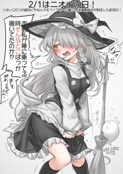 1girl absurdres alternate_hair_color apron apron_tug back_bow black_bow black_hat black_skirt black_socks black_vest blush bow braid broom commentary_request ear_blush embarrassed flying_sweatdrops frilled_skirt frills grey_hair hair_bow hat hat_bow highres kirisame_marisa kneehighs konpaku_youmu konpaku_youmu_(ghost) long_hair long_sleeves open_mouth side_braid single_braid skirt smelling socks solo speech_bubble sweat touhou translation_request very_long_hair vest waist_apron white_bow witch_hat yellow_eyes youyume-kun