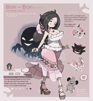 1girl ^_^ black_hair bon-bon_(bonnibelboo) bonnibelboo bracelet breasts camisole character_name cleavage closed_eyes curled_fingers dress english_text evil_smile facing_viewer fingernails full_body gen_1_pokemon gen_6_pokemon gen_7_pokemon gengar ghost heart high_heels highres huge_breasts jewelry kurstraw_(beta_pokemon) long_fingernails long_hair looking_at_viewer low_ponytail mimikyu multiple_bracelets nail_polish necklace nintendo official_style open-toe_shoes original pearl_bracelet pink_nails pink_skirt pixel_art_inset platform_heels poke_ball_symbol pokemon pokemon_(creature) pokemon_tower_ghost ponytail shawl skirt skirt_cutout skull_necklace sleeveless sleeveless_dress smile spoken_heart sprite standing straw_doll sugimori_ken_(style) sylveon team_skull toenail_polish toenails white_camisole