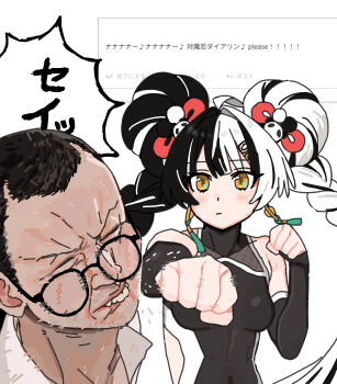 1boy 1girl absurdres ahoge alternate_costume andii_(anzai_teachco) bare_shoulders black_bodysuit black_hair blush bodysuit braid braided_twintails breasts character_request closed_mouth collarbone commentary_request detached_sleeves dialyn_(zenless_zone_zero) double_bun earrings face_punch fan_request glasses hair_bun hair_intakes hair_ornament hairclip highres in_the_face jewelry long_hair looking_at_another medium_breasts motion_lines multicolored_hair odaibako panda_hair_ornament punching request_inset short_hair simple_background split-color_hair taimanin_suit translation_request upper_body white_background yellow_eyes zenless_zone_zero