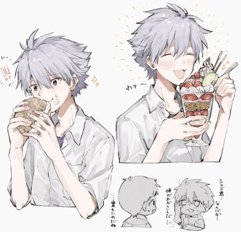 ! !! blush closed_eyes collared_shirt commentary_request eating food food_on_face grey_hair hair_between_eyes highres holding holding_food ice_cream ikari_shinji male_focus multiple_boys multiple_views nagisa_kaworu neon_genesis_evangelion open_mouth oshio_(baniniwana) red_eyes shirt short_sleeves simple_background solo_focus sparkle sundae translation_request upper_body white_shirt