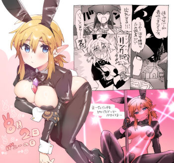 1boy 1girl animal_ears blonde_hair blush breasts colored_skin commentary_request fake_animal_ears fish_boy frontless_outfit genderswap genderswap_(mtf) heart_maebari heart_pasties highres large_breasts link looking_at_viewer maebari navel nintendo pasties playboy_bunny pointy_ears pole_dancing rabbit_ears red_skin reverse_bunnysuit reverse_outfit rupee_(zelda) sidon the_legend_of_zelda the_legend_of_zelda:_breath_of_the_wild ttanuu. zora