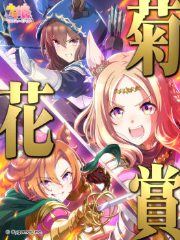 3girls admire_vega_(umamusume) animal_ears arrow_(projectile) black_gloves blonde_hair bow_(weapon) brown_hair burning cloak closed_mouth commentary_request company_name copyright_logo copyright_name copyright_notice cygames ear_ornament english_text fingerless_gloves gloves green_cloak hair_between_eyes hair_over_one_eye highres holding holding_arrow holding_sword holding_weapon horse_ears horse_girl logo multiple_girls narita_top_road_(umamusume) official_alternate_costume official_art open_mouth rapier second-party_source sword t.m._opera_o_(umamusume) teeth umamusume upper_body weapon