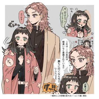 1boy 1girl belt black_hair black_jacket black_pants blush closed_mouth demon_slayer_uniform hand_on_another&#039;s_shoulder high_collar highres jacket kimetsu_no_yaiba looking_at_viewer looking_to_the_side makomo_(kimetsu) multiple_views ntmmhr open_mouth orange_hair pants sabito_(kimetsu) smile speech_bubble sweat translation_request upper_body white_belt