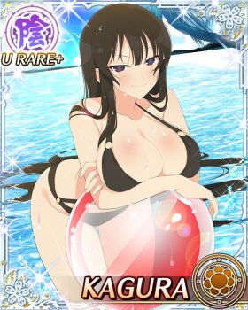 1girl arms_under_breasts ball beachball bent_over bikini black_bikini black_eyes black_hair blue_pupils border breasts card_(medium) character_name cleavage closed_mouth cross-laced_bikini cross-laced_clothes crossed_arms day flower-shaped_pupils game_cg gluteal_fold kagura_(senran_kagura) large_breasts leaning_on_object light_blush long_hair looking_at_viewer o-ring o-ring_bikini ocean official_art senran_kagura senran_kagura_new_wave smile solo swimsuit symbol-shaped_pupils third-party_source very_long_hair wading wet