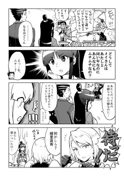 ! !! 2boys 2girls absurdres ace_attorney anger_vein comic dick_gumshoe earrings formal_clothes franziska_von_karma greyscale half_updo highres japanese_clothes jewelry kamada_issei kimono maya_fey mia_fey mole mole_under_eye monochrome multiple_boys multiple_girls objection phoenix_wright short_hair suit summoning topknot translation_request whip