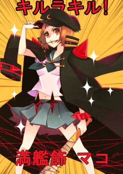 Rule 34 | 10s, 1girl, adjusting clothes, adjusting headwear, banchou, baseball bat, blue sailor collar, blue skirt, brown eyes, brown hair, delinquent, female focus, hat, highres, jacket, jacket on shoulders, kill la kill, mankanshoku mako, nail (hardware), nail bat, navel, persona92, sailor collar, school uniform, serafuku, short hair, skirt, smile, solo, spoilers