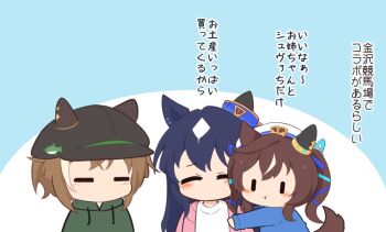 3girls :t animal_ears beret black_hat blue_background blue_ribbon blue_shirt blush_stickers brown_hair cheval_grand_(umamusume) chibi closed_eyes closed_mouth drawstring ears_through_headwear gomashio_(goma_feet) green_hoodie hair_ribbon hat hood hood_down hoodie horse_ears horse_girl horse_tail hug jacket long_hair long_sleeves multicolored_hair multiple_girls newsboy_cap open_clothes open_jacket pink_jacket purple_hair ribbon shirt streaked_hair tail translation_request twintails two-tone_background two-tone_hair umamusume upper_body v_sisters verxina_(umamusume) very_long_hair vivlos_(umamusume) white_background white_hair white_hat white_shirt