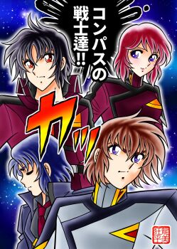 Rule 34 | 1girl, ahoge, athrun zala, black hair, blue hair, brown hair, closed eyes, closed mouth, coat, compass uniform, gundam, gundam seed, gundam seed freedom, highres, jacket, kira yamato, kurumada masami (style), long sleeves, lunamaria hawke, military, military uniform, multiple boys, necktie, parody, purple eyes, purple hair, red eyes, shinn asuka, short hair, smile, style parody, tatsumi kyouhei