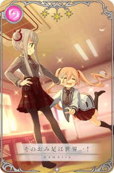 2girls ^_^ vent_(object) analog_clock artist_request belt belt_buckle black_belt black_socks blue_jacket buckle buttons card_(medium) ceiling ceiling_light classroom clock closed_eyes collared_shirt dot_nose drooling dutch_angle fire_alarm floating_clothes floating_hair full_body game_cg grey_eyes grey_hair grey_necktie grey_pantyhose grey_shirt hair_between_eyes hair_bun hair_ribbon hair_tie hand_on_another&#039;s_face hand_on_own_hip happy high-waist_skirt imagining indoors jacket jewelry jumping kagura_san kneehighs light_blush light_particles long_hair long_sleeves looking_at_another magia_record:_mahou_shoujo_madoka_magica_gaiden mahou_shoujo_madoka_magica miniskirt multiple_girls necktie nervous nervous_smile no_shoes official_art open_clothes open_jacket open_mouth orange_hair outstretched_arm outstretched_arms pantyhose picture_frame plaid_clothes plaid_skirt pleated_skirt pocket red_ribbon red_skirt ribbon ring school_uniform shadow shirt short_hair_with_long_locks sidelocks single_side_bun skirt slice_of_life smile socks sparkle standing star_(symbol) striped_necktie sunset sweatdrop sweater_jacket table takarazaki_school_uniform tareme tatami teeth tile_ceiling tiles translated twintails wavy_hair whiteboard yukari_miyuri