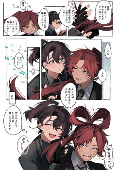 Rule 34 | 2boys, :d, black coat, black eyes, black gloves, black hair, black necktie, blue eyes, bow-shaped hair, brown hair, coat, collared shirt, dark-skinned male, dark skin, fingerless gloves, full-stop office (identity) (project moon), gloves, heathcliff (project moon), heterochromia, high ponytail, highres, hong lu (project moon), limbus company, long hair, long sleeves, looking at another, male focus, multiple boys, multiple views, nakame77, necktie, open mouth, ponytail, project moon, purple eyes, scar, shirt, simple background, smile, speech bubble, upper body, white background, white shirt