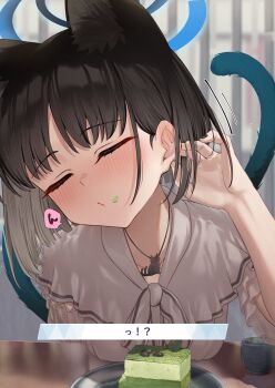 1girl absurdres alternate_costume animal_ear_fluff animal_ears black_hair black_nails blue_archive blue_halo blush breasts cake cake_slice casual cat_ears cat_girl cat_necklace cat_tail closed_eyes commentary_request food fork hair_behind_ear halo highres holding holding_fork kikyou_(blue_archive) large_breasts leaning_forward multiple_tails parted_bangs pizza_(pizzania_company) pleated_shirt shirt short_hair short_sleeves tail two_tails upper_body waiting_for_kiss white_shirt