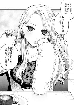 1girl animal_print breasts commentary_request crop_top earrings fake_nails fingernails food fur_jacket greyscale head_rest highres jacket jewelry large_breasts leopard_print long_fingernails long_hair midriff monochrome necklace open_mouth original plate pointing pointing_at_self pov sitting sleeves_past_wrists solo table tohyama_shage translation_request