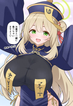 1girl absurdres alternate_costume blonde_hair blue_archive blush breasts china_dress chinese_clothes commentary_request dot_nose dress green_eyes green_halo hair_bun halo hat highres jiangshi_costume large_breasts long_hair nonomi_(blue_archive) ofuda ofuda_on_nipples open_mouth pasties qingdai_guanmao rikki_(ganba_rikki) sleeves_past_fingers sleeves_past_wrists speech_bubble talisman translation_request