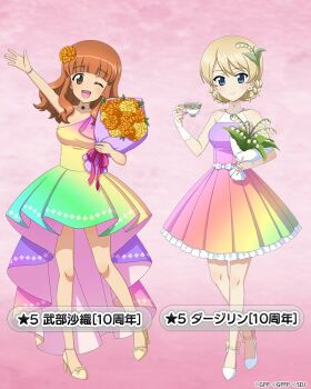 2girls alternate_costume artist_request bare_legs bare_shoulders blonde_hair blue_eyes blunt_bangs blush bouquet bow bracelet braid breasts bridal_gauntlets brown_eyes character_name choker collarbone cup darjeeling_(girls_und_panzer) dress flower full_body girls_und_panzer girls_und_panzer_senshadou_daisakusen! gloves hair_flower hair_ornament high_heels holding holding_bouquet holding_cup jewelry legs lily_of_the_valley long_hair looking_at_viewer medium_breasts multicolored_dress multiple_girls official_alternate_costume official_art one_eye_closed open_mouth orange_flower orange_hair rainbow_dress rainbow_gradient shoes smile standing takebe_saori teacup thighs translated white_bow white_choker white_flower white_gloves white_shoes yellow_flower