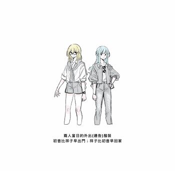 2girls bang_dream! bang_dream!_it's_mygo!!!!! blonde_hair blue_hair chinese_text hand_on_own_hip highres jacket long_hair medium_hair misumi_uika multiple_girls pants ra_reityalice shorts sunglasses sweater_around_neck togawa_sakiko translation_request
