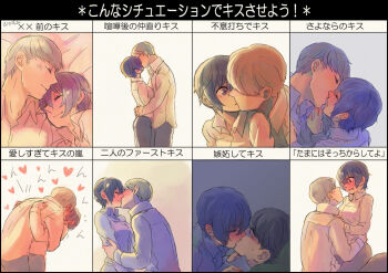 1boy 1girl blue_eyes blue_hair blush chanosuke chart closed_eyes couple grey_hair hands_on_another's_hips heart hetero highres hug imminent_kiss kiss kiss_chart multiple_drawing_challenge narukami_yu persona persona_4 shirogane_naoto short_hair sitting sitting_on_lap sitting_on_person tears translation_request trembling very_short_hair