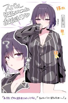 1boy 1girl ? absurdres blue_archive breasts cleavage commentary_request doodle_sensei_(blue_archive) halo highres himiya_jouzu mole mole_on_neck naked_shirt purple_halo sensei_(blue_archive) shirt striped_clothes striped_shirt subaru_(blue_archive) translation_request vertical-striped_clothes vertical-striped_shirt white_background