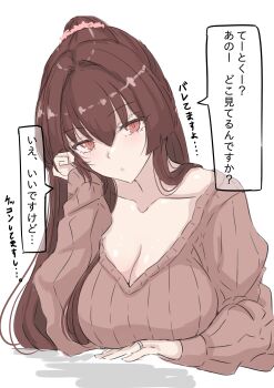 Rule 34 | 1girl, absurdres, breasts, brown eyes, brown hair, brown sweater, cherry blossoms, flower, hair flower, hair intakes, hair ornament, highres, kantai collection, ken (shutenndouji1), large breasts, long hair, ponytail, ribbed sweater, solo, sweater, translation request, yamato (kancolle), yamato (spring) (kancolle)