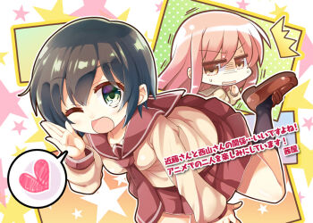 2girls ;d akaneya announcement_celebration black_hair heart kondou_asako loafers long_hair multiple_girls nishiyama_serina one_eye_closed open_mouth pink_hair sansha_san&#039;you school_uniform serafuku shoes short_hair smile spoken_heart translated