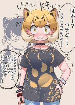 2girls animal_ears black_leopard_(kemono_friends) blonde_hair blush choker extra_ears grey_background highres kemono_friends leopard_(kemono_friends) leopard_ears leopard_girl multicolored_hair multiple_girls onaji_(sokudo_seigen) pants shirt short_hair simple_background t-shirt translation_request two-tone_hair white_hair yellow_eyes