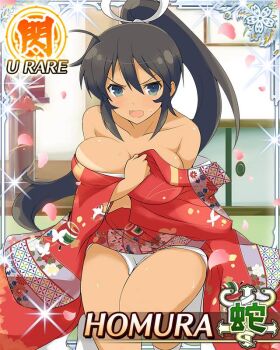 1girl :o ahoge aqua_eyes bikini_tan black_hair border breasts card_(medium) character_name covering_breasts covering_privates dark-skinned_female dark_skin falling_petals game_cg hair_ribbon high_ponytail homura_(senran_kagura) japanese_clothes kimono large_breasts long_hair looking_at_viewer low_neckline official_art petals ponytail red_kimono ribbon senran_kagura senran_kagura_new_wave sitting socks solo sweat tan tanline third-party_source very_long_hair white_ribbon white_socks