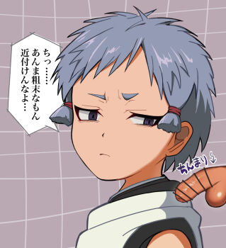 2boys ariodoro bar_censor censored disappointed flaccid humiliation looking_at_penis male_focus multiple_boys nezu_kojirou nige_jouzu_no_wakagimi penis shota small_penis small_penis_humiliation tagme testicles translated yaoi