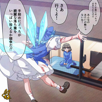 2girls absurdres bed blood blood_on_clothes blue_bow blue_dress blue_hair bow brown_hair cirno dress frills hair_bow highres ice ice_wings multiple_girls tears television touhou translation_request utyouten_akako window wings