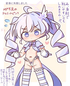 1girl @_@ ahoge blue_archive blush border brown_background chibi closed_mouth commentary_request drill_hair flying_sweatdrops frilled_panties frills gloves groin hair_ornament halo hana_kazari highleg highleg_panties highres jacket long_hair multicolored_hair navel panties pink_hair puffy_short_sleeves puffy_sleeves purple_eyes purple_hair purple_jacket reisa_(blue_archive) reisa_(magical)_(blue_archive) short_sleeves solo standing star_(symbol) star_hair_ornament striped_clothes striped_thighhighs thighhighs translation_request twin_drills twintails two-tone_hair underwear v-shaped_eyebrows very_long_hair white_border white_gloves white_panties