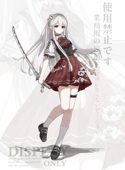 1girl absurdres bandages bow braid english_text flower full_body hair_flower hair_ornament highres holding holding_sword holding_weapon katana long_hair mixed-language_text original red_eyes red_skirt shoes short_sleeves skirt socks solo standing sword thigh_strap weapon white_background white_hair white_socks zhipian_eli