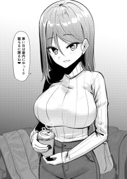 1girl before_and_after breasts commentary_request cowboy_shot cup disposable_coffee_cup disposable_cup fingernails greyscale hair_between_eyes highres holding holding_cup impossible_clothes impossible_sweater karen-chan_(ringoanu) large_breasts long_bangs long_sleeves looking_at_viewer medium_hair monochrome nail_polish pants parted_lips ribbed_sweater rikai_no_aru_karen-chan ringoanu single_bang solo standing steam steaming_cup straight_hair sweater sweater_tucked_in translation_request