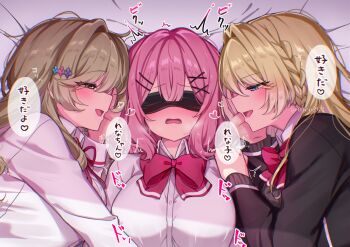 3girls amaori_renako ashigaya_high_school_uniform black_jacket blazer blindfold blonde_hair blue_eyes blush bow bowtie braid breasts brown_eyes brown_hair commentary_request girl_sandwich heart highres jacket large_breasts long_hair medium_hair meu203 multiple_girls open_mouth ouzuka_mai pink_bow pink_bowtie pink_hair sandwiched school_uniform sena_ajisai shirt side_braid smile watashi_ga_koibito_ni_nareru_wake_naijan_murimuri! whispering white_shirt yuri