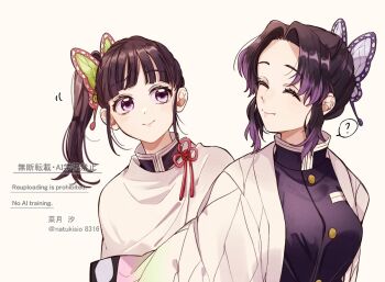 2girls artist_name bug butterfly butterfly_hair_ornament checkered_haori demon_slayer_uniform flower gradient_hair hair_ornament haori insect japanese_clothes kimetsu_no_yaiba kochou_shinobu multicolored_hair multiple_girls natsuki_shio print_haori purple_butterfly signature tsuyuri_kanao twitter_username watermark wisteria