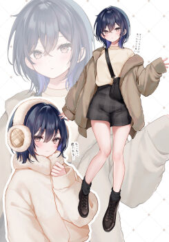 1girl black_hair black_shoes black_shorts brown_eyes brown_jacket colored_inner_hair commentary_request earmuffs fur-trimmed_jacket fur_jacket fur_trim highres jacket looking_at_viewer medium_hair multicolored_hair multiple_views open_clothes open_jacket original plaid_clothes plaid_shorts purple_hair shiraishi_reina_(yugaa) shoes short_shorts shorts sleeves_past_wrists translation_request white_background white_jacket yugaa zoom_layer