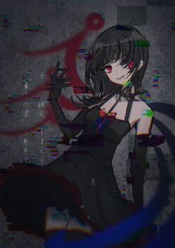 1girl absurdres aliceelysion111 alternate_costume arm_up asymmetrical_wings bare_shoulders black_choker black_dress black_gloves black_hair black_thighhighs blue_wings bow bowtie choker commentary dress elbow_gloves frilled_dress frills glitch gloves grey_background highres houjuu_nue looking_at_viewer lyrics medium_hair open_mouth red_bow red_bowtie red_eyes red_wings sharp_teeth short_dress sleeveless sleeveless_dress smile song_name static strap teeth thighhighs touhou translated wings