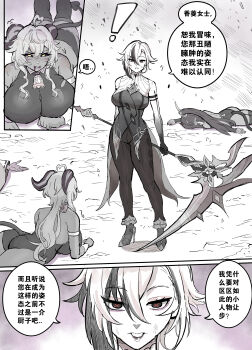 2girls absurdres arlecchino_(genshin_impact) ass bell black_eyes black_hair black_sclera breasts colored_sclera cowbell crimson_moon&#039;s_semblance_(genshin_impact) dark_persona ganyu_(genshin_impact) genshin_impact goat_horns hair_between_eyes high_heels highres horns large_breasts leotard long_hair long_sleeves looking_at_viewer multicolored_hair multiple_girls neck_bell red_pupils short_hair streaked_hair symbol-shaped_pupils tiyuanpoli two-tone_hair white_hair x-shaped_pupils yellow_eyes