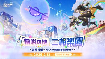 Rule 34 | 1boy, 1girl, arm ribbon, belt, black boots, black coat, black gloves, black jacket, black pants, black skirt, blue sky, boots, building, caelus (honkai: star rail), city, closed mouth, cloud, cloudy sky, coat, commentary request, copyright name, cursor, dated, day, dice, dual persona, fingerless gloves, floating clothes, floating hair, flying, full body, gloves, grey belt, grey hair, hair between eyes, high heel boots, high heels, highres, honkai: star rail, honkai (series), hood, hooded coat, jacket, long hair, long sleeves, looking at viewer, miniskirt, official art, open clothes, open coat, open jacket, outdoors, pants, ribbon, shadow, shirt, short hair, sidelocks, skirt, sky, skyscraper, smile, star (sky), stelle (honkai: star rail), t-shirt, teeth, thigh strap, trailblazer (honkai: star rail), two-sided coat, two-sided fabric, white shirt, wi-fi symbol, yellow coat, yellow eyes