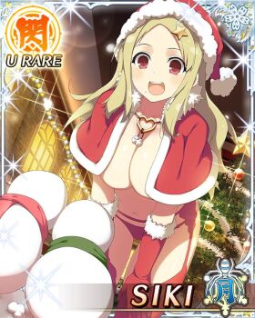 1girl :d bent_over blonde_hair border breasts capelet card_(medium) character_name christmas_lights christmas_ornaments christmas_tree cleavage fur-trimmed_capelet fur-trimmed_gloves fur-trimmed_headwear fur_trim game_cg gloves hair_ornament hairclip hands_on_own_thighs hat large_breasts long_hair looking_at_object middle_part mole mole_under_mouth navel night no_bra official_art open_mouth outdoors panties parted_bangs red_capelet red_eyes red_garter_belt red_garter_straps red_gloves red_hat red_panties red_thighhighs santa_hat senran_kagura senran_kagura_new_wave shiki_(senran_kagura) smile snowman solo star_(symbol) star_hair_ornament teeth thigh_gap thighhighs third-party_source underwear upper_teeth_only